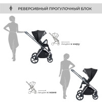Детская коляска Sweet Baby Elegante 2 в 1