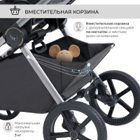 Детская коляска Sweet Baby Elegante 2 в 1