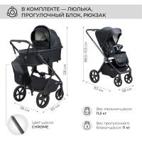 Детская коляска Sweet Baby Elegante 2 в 1