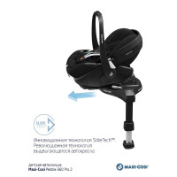 Автокресло Maxi-Cosi Pebble 360 PRO, гр.0+ (0-13 кг)