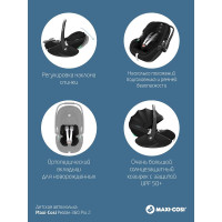 Автокресло Maxi-Cosi Pebble 360 PRO, гр.0+ (0-13 кг)