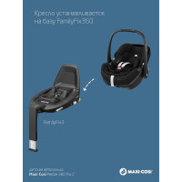 Автокресло Maxi-Cosi Pebble 360 PRO, гр.0+ (0-13 кг)