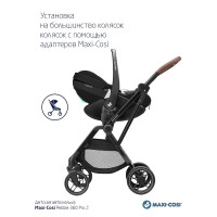 Автокресло Maxi-Cosi Pebble 360 PRO, гр.0+ (0-13 кг)