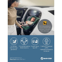Автокресло Maxi-Cosi Pebble 360 PRO, гр.0+ (0-13 кг)