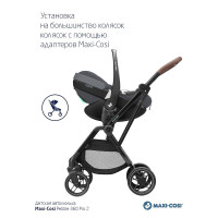 Автокресло Maxi-Cosi Pebble 360 PRO, гр.0+ (0-13 кг)