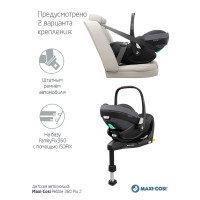 Автокресло Maxi-Cosi Pebble 360 PRO, гр.0+ (0-13 кг)