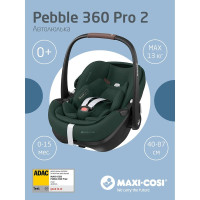 Автокресло Maxi-Cosi Pebble 360 PRO, гр.0+ (0-13 кг)