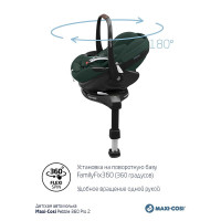 Автокресло Maxi-Cosi Pebble 360 PRO, гр.0+ (0-13 кг)