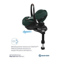Автокресло Maxi-Cosi Pebble 360 PRO, гр.0+ (0-13 кг)