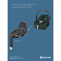 Автокресло Maxi-Cosi Pebble 360 PRO, гр.0+ (0-13 кг)
