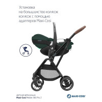 Автокресло Maxi-Cosi Pebble 360 PRO, гр.0+ (0-13 кг)