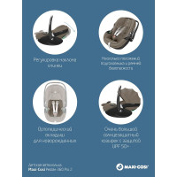 Автокресло Maxi-Cosi Pebble 360 PRO, гр.0+ (0-13 кг)