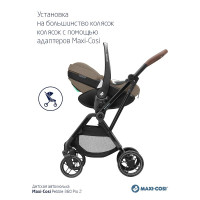 Автокресло Maxi-Cosi Pebble 360 PRO, гр.0+ (0-13 кг)