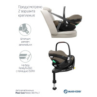 Автокресло Maxi-Cosi Pebble 360 PRO, гр.0+ (0-13 кг)
