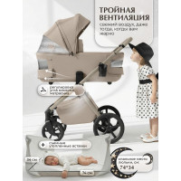Детская коляска 2 в 1 Sweet Baby SBL Elegante Therma Colore