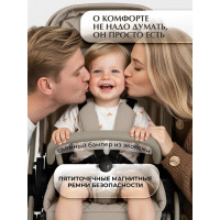 Детская коляска 2 в 1 Sweet Baby SBL Elegante Therma Colore