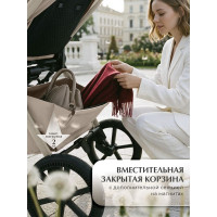Детская коляска 2 в 1 Sweet Baby SBL Elegante Therma Colore