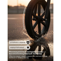Детская коляска 2 в 1 Sweet Baby SBL Elegante Therma