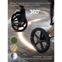 Детская коляска 2 в 1 Sweet Baby SBL Dolce