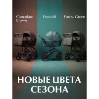 Детская коляска 2 в 1 Sweet Baby SBL Dolce