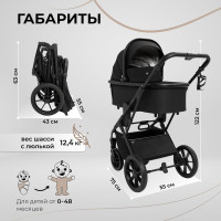 Детская коляска Sweet Baby Porto 2 в 1