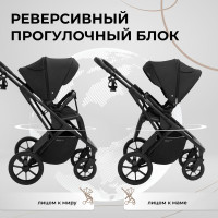 Детская коляска Sweet Baby Porto 2 в 1