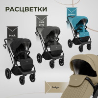 Детская коляска Sweet Baby Porto 2 в 1