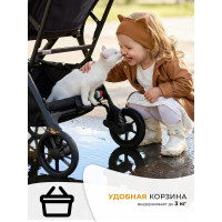 Прогулочная коляска Sweet Baby Aura
