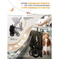 Прогулочная коляска Sweet Baby Aura
