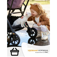 Прогулочная коляска Sweet Baby Aura