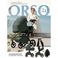 Коляска 2 в 1 Sweet Baby SBL Orso