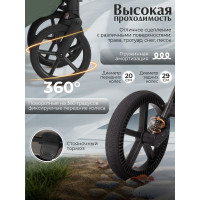 Коляска 2 в 1 Sweet Baby SBL Orso