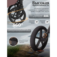 Коляска 2 в 1 Sweet Baby SBL Orso