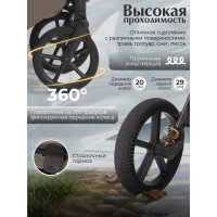 Коляска 2 в 1 Sweet Baby SBL Orso