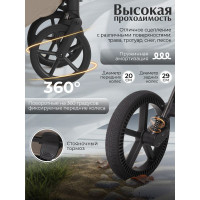 Коляска 2 в 1 Sweet Baby SBL Orso