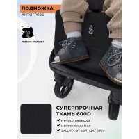 Прогулочная коляска Sweet Baby SBL Aura Plus Basic