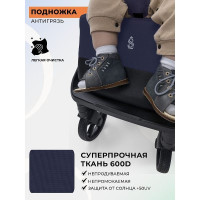 Прогулочная коляска Sweet Baby SBL Aura Plus Basic