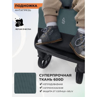 Прогулочная коляска Sweet Baby SBL Aura Plus Basic