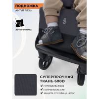 Прогулочная коляска Sweet Baby SBL Aura Plus Basic