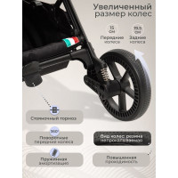 Прогулочная коляска Sweet Baby Aura Plus
