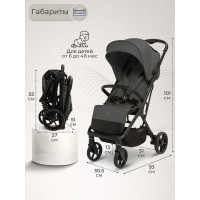 Прогулочная коляска Sweet Baby Aura Plus