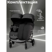 Прогулочная коляска для двойни Sweet Baby Donna