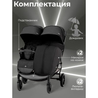 Прогулочная коляска  с люлькой-переноской  Sweet Baby Donna