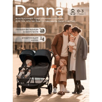 Прогулочная коляска  с люлькой-переноской  Sweet Baby Donna