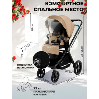 Прогулочная коляска Sweet Baby Stella