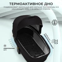 Детская коляска 2 в 1 Sweet Baby Stella Plus Therma