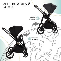 Детская коляска 2 в 1 Sweet Baby Stella Plus Therma