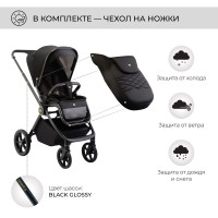 Детская коляска 3 в 1 Sweet Baby Elegante