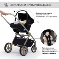 Детская коляска 3 в 1 Sweet Baby Elegante
