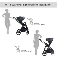 Детская коляска 3 в 1 Sweet Baby Elegante